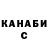 КЕТАМИН VHQ Steve Walt