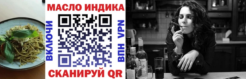 blacksprut   Павловская  Печенье с ТГК марихуана 