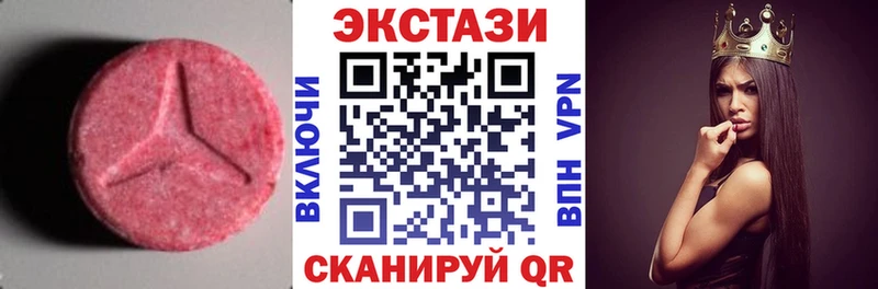 Экстази ешки  дарнет шоп  дарк нет наркотические препараты  Павловская 