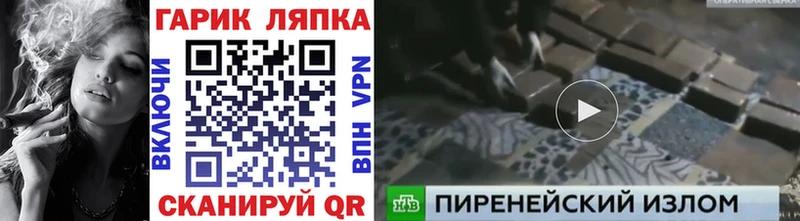 где можно купить   Павловская  ГАШИШ 40% ТГК 