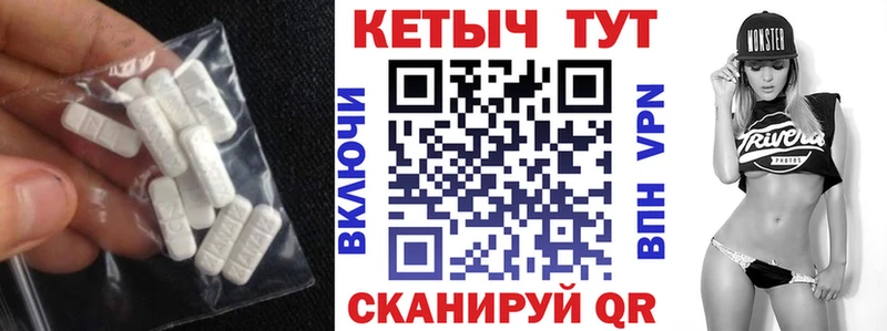 Кетамин VHQ  Павловская 