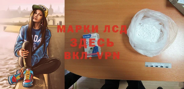 тгк Алексеевка