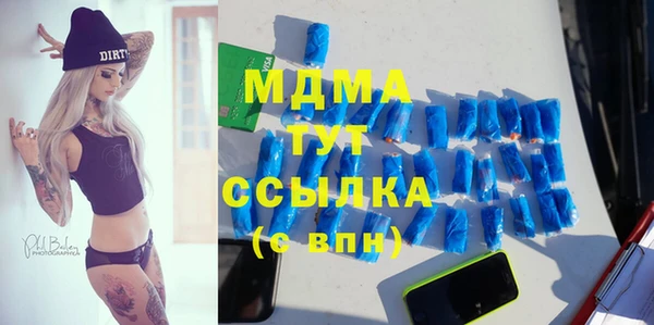 тгк Алексеевка