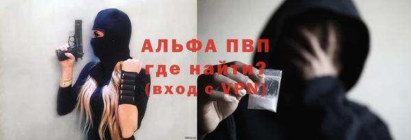 бутик Арсеньев