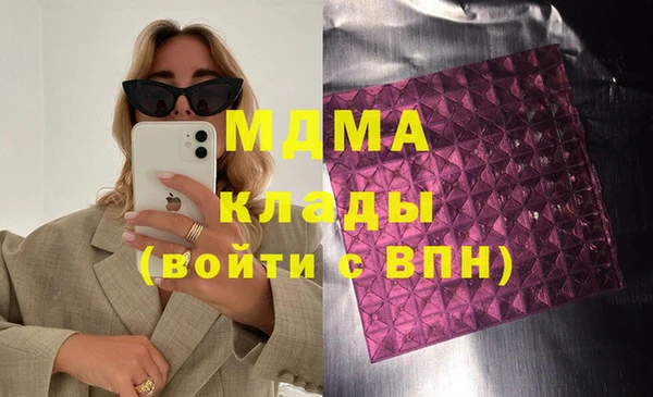кокаин перу Алексин