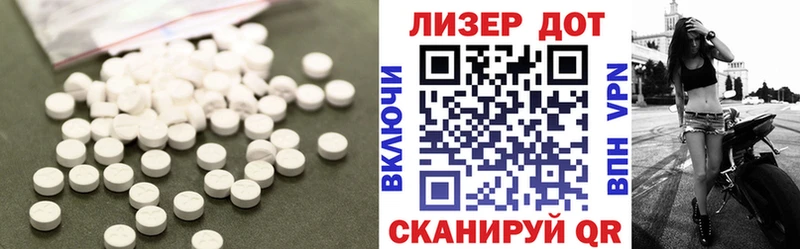 Лсд 25 экстази ecstasy ОМГ ОМГ ONION Павловская