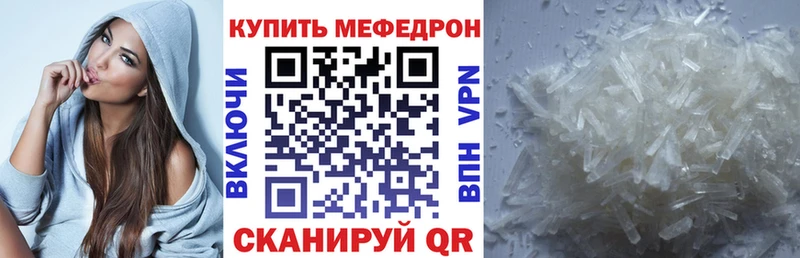 нарко площадка состав  Павловская  МЕФ кристаллы  где купить  