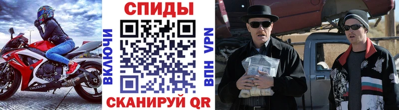 магазин продажи наркотиков  OMG маркетплейс  Метамфетамин Methamphetamine  Павловская 