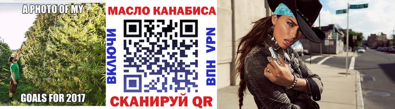 Дистиллят ТГК гашишное масло что такое Павловская
