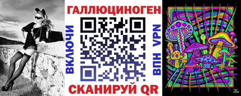 Галлюциногенные грибы Cubensis Павловская
