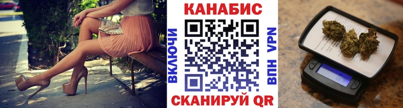 Бошки Шишки LSD WEED Павловская